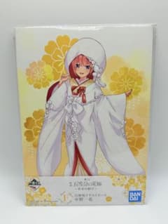 BANDAI 이치 반 쿠지 영화 오등분의 신부 행복의 매듭 나카노 카즈하나 시라사키 일러스트 보드