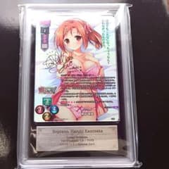 ARS10 神坂春姫 sp 英語表記 ARS10 神坂春姫 sp 英語表記 - メルカリ