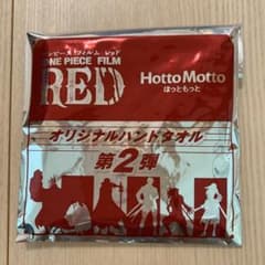 원피스 필름 레드 안심 더 핸드 타올