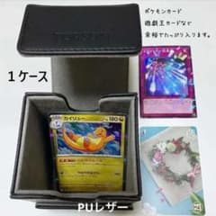 【大容量】BWなど古いポケモンカードのみ1000枚以上、デッキなどケース付 ☆大容量 ポケモンカード デッキケース 黒 レザー調 120枚収納