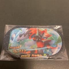 ポケモンメザスタ スーパースター　ハッサムのサムネイル