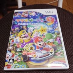 マリオパーティ 9のサムネイル