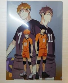 ハイキュー!!　クリアファイルのサムネイル