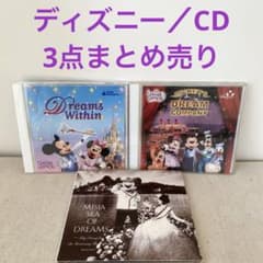 ディズニー MISIA 25周年／CD 3点まとめ売り アルバム - メルカリ