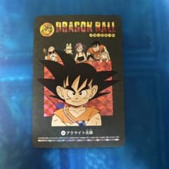 ドラゴンボール カードダス ビジュアルアドベンチャー 48 アクマイト