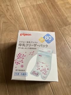【新品】pigeon 母乳フリーザーパック 80ml 50枚入りのサムネイル