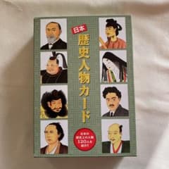 しちだ　日本歴史人物カードのサムネイル