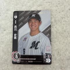 【早い者勝ち】西川史穂 No.71 ドリームオーダーのサムネイル