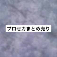 プロセカ まとめ売り神代類 鳳えむ 草薙寧々 朝比奈まふゆ 天馬司のサムネイル
