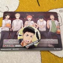 ゆきさま専用 ハイキュー！ 映画(前編)特典のサムネイル