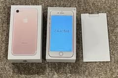 Apple iPhone 7 ローズゴールド 128GB 本体　箱付きのサムネイル