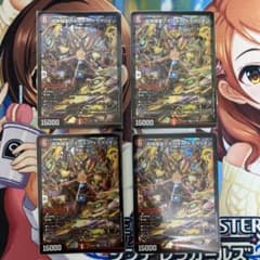 超神羅星アポロヌス・ドラゲリオン＆轟く侵略レッドゾーンのサムネイル