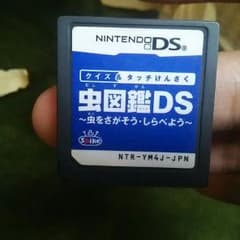 虫図鑑 dsのサムネイル