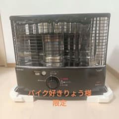 石油ストーブ RS-W30N 2023年製のサムネイル
