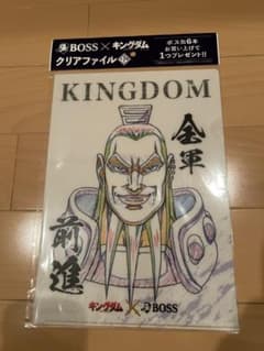 BOSS✖️キングダムクリアファイル 全7種セット、マルチシート2種のサムネイル