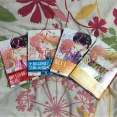 かほりー様お取り置き♡ふつつかな父娘ではありますがのサムネイル