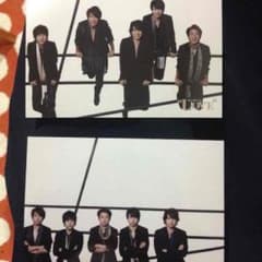 嵐  LOVE オリフォトのサムネイル