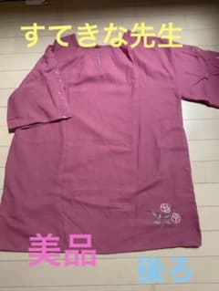 【保育士エプロン　すてきな先生】のサムネイル