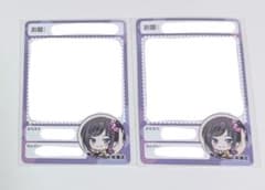 にじさんじチップス　Vol.9 早瀬走のサムネイル