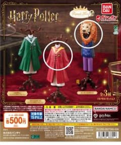 ハリー・ポッター カプセルトイのサムネイル
