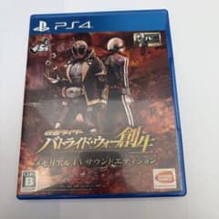 仮面ライダー バトライド・ウォー 創生 PS4のサムネイル
