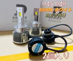 2個入り　ledヘッドライト d4s d4r 16000 ルーメン 35W 爆光のサムネイル