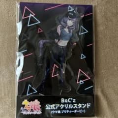 ウマ娘 アクリルスタンド マチカネタンホイザ - メルカリ