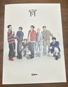 ENHYPEN宵アルバム初回限定盤B (EN ver.)のサムネイル