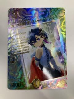 ザミュート 超シークレット - メルカリ