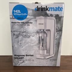 drinkmate マグナムシリーズ スマートのサムネイル