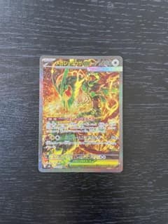 ポケモンカード メガレックウザex SAR 110/076のサムネイル