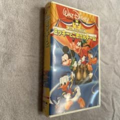 ディズニー ミッキーときけんチーム VHS ビデオ Disney - メルカリ
