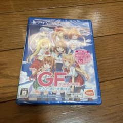 【新品未開封】ガールフレンド（仮） きみと過ごす夏休みのサムネイル