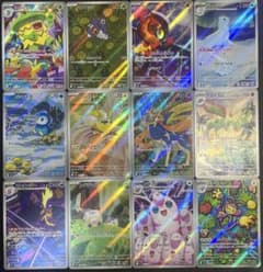 ポケモンカード M2インフェルノX ARフルコンプセット売り【美品