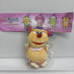ぐ〜チョコランタン ぬいぐるみボールチェーン ジャコビのサムネイル