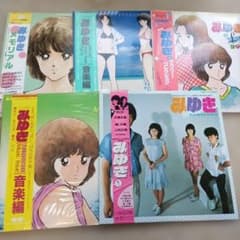 あだち充「みゆき」レコード 五枚セット あだち充「みゆき」レコード 五枚セット - メルカリ