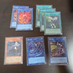 遊戯王 閃刀姫 関連カードセットのサムネイル