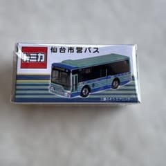 トミカ 仙台市営バス 未開封！修正版シール有◎ トミカ 仙台市営バス 未開封 修正版シール有 - メルカリ