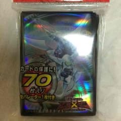 遊戯王 シューティングクェーサードラゴン スリーブのサムネイル