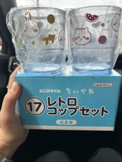 『本日発送』『ちいかわ』エニマイくじ レトロコップセットのサムネイル