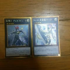 ヴェルズビュートとポープのセットのサムネイル