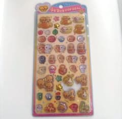 なっとうちゃん うるちゅるポップシールのサムネイル