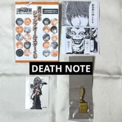 격레어 희소품 DEATH NOTE 점프전 올스타 복권