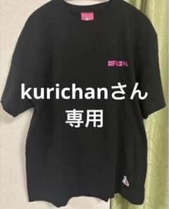 #FR2 - FR2梅 Neon ネオンTシャツ 新品未使用品 FR2梅Neon T-shirt ネオン 黒 - メルカリ