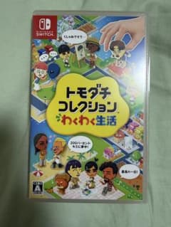 トモダチコレクション わくわく生活のサムネイル