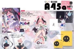 荻pote いもむすめ C105 新刊セット ブルーアーカイブ - メルカリ