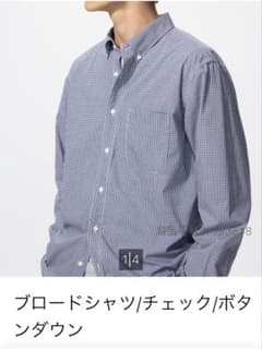 UNIQLO チェックボタンダウン長袖シャツ Lのサムネイル