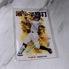 佐藤輝明 プロ野球チップス 箔サイン サイン 阪神タイガース カード