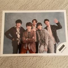 嵐 ARASHI 公式写真 集合のサムネイル