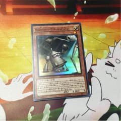 遊戯王 Kozmoフェルブランのサムネイル